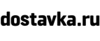 Скидка 500 рублей на детские товары, игрушки, детскую одежду! - Завьялово