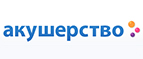 При покупке 3 кассет Angelcare накопитель подгузников в ПОДАРОК! - Завьялово